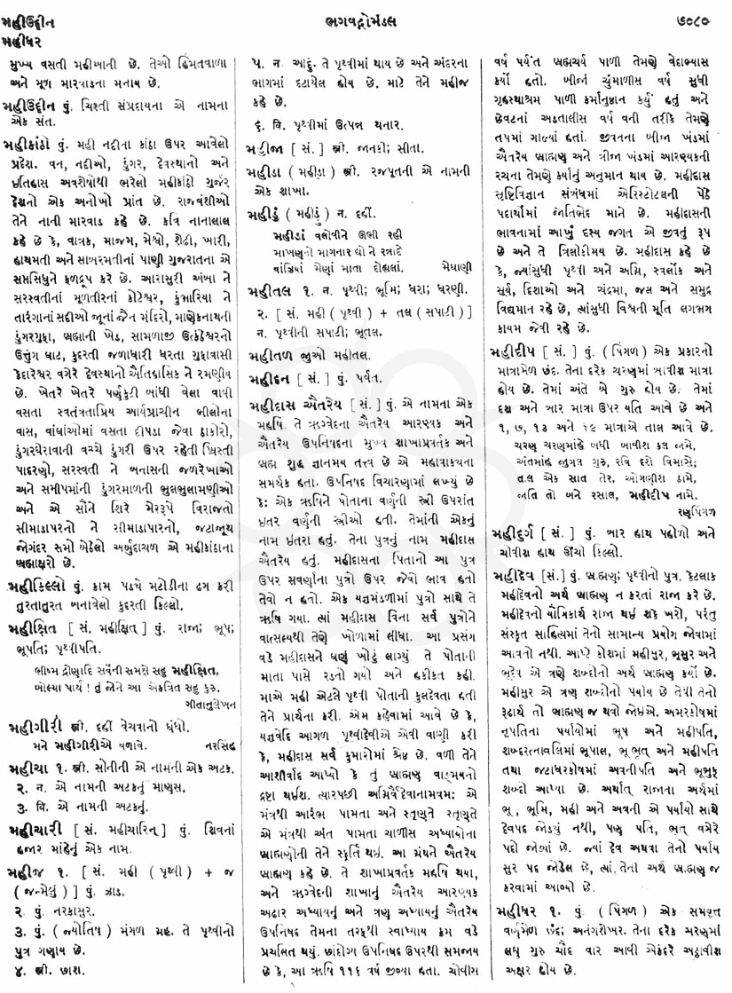 Click on image for Big View