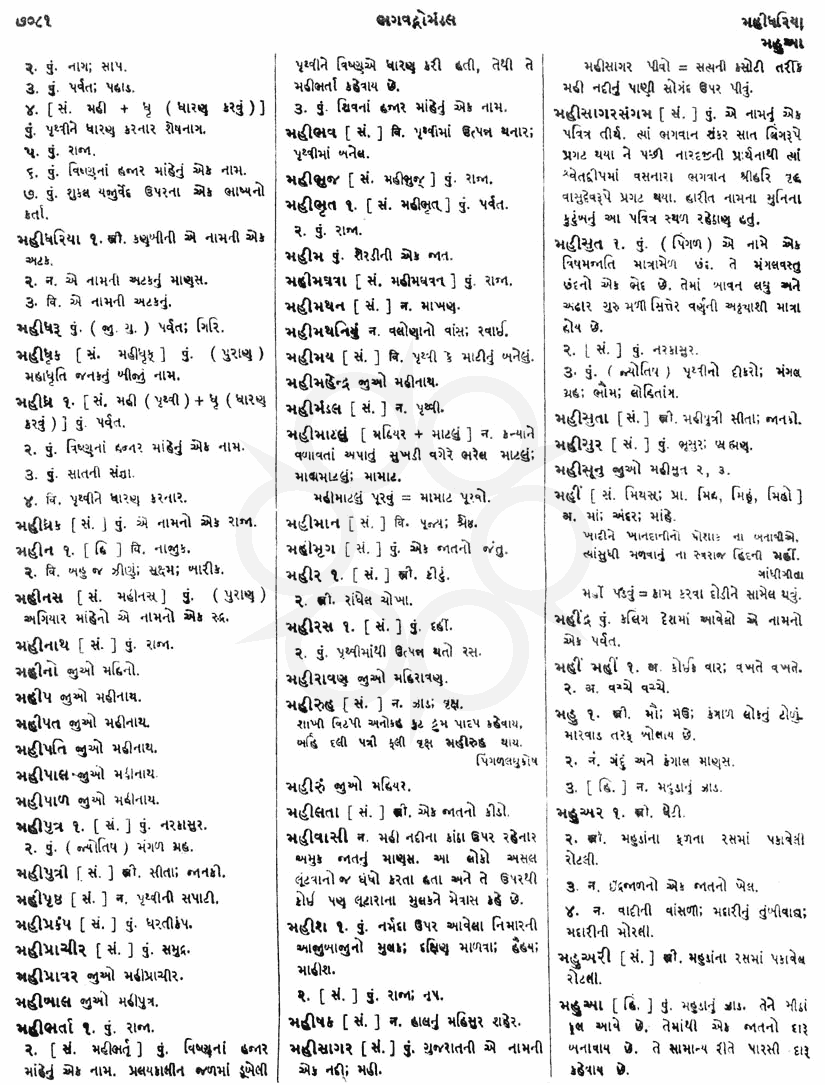 Click on image for Big View