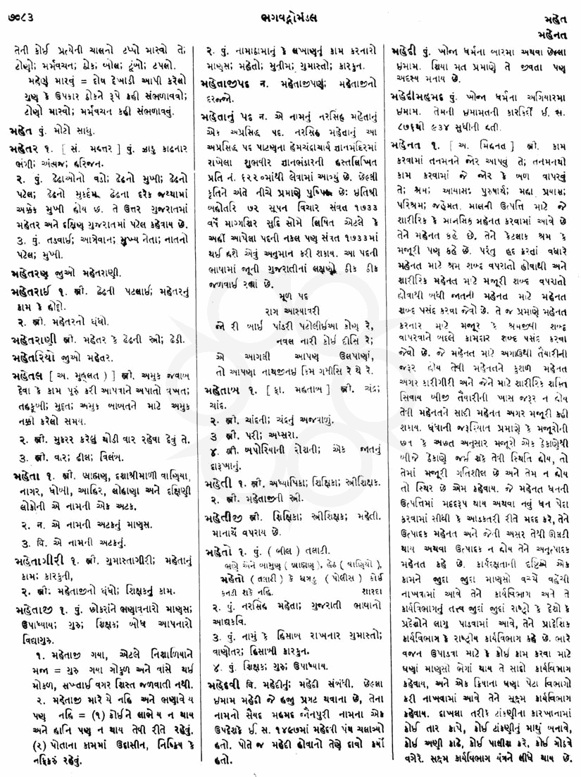 Click on image for Big View