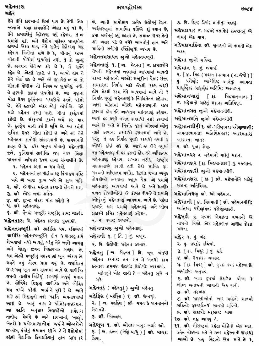 Click on image for Big View