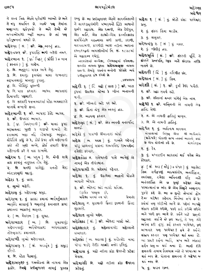 Click on image for Big View