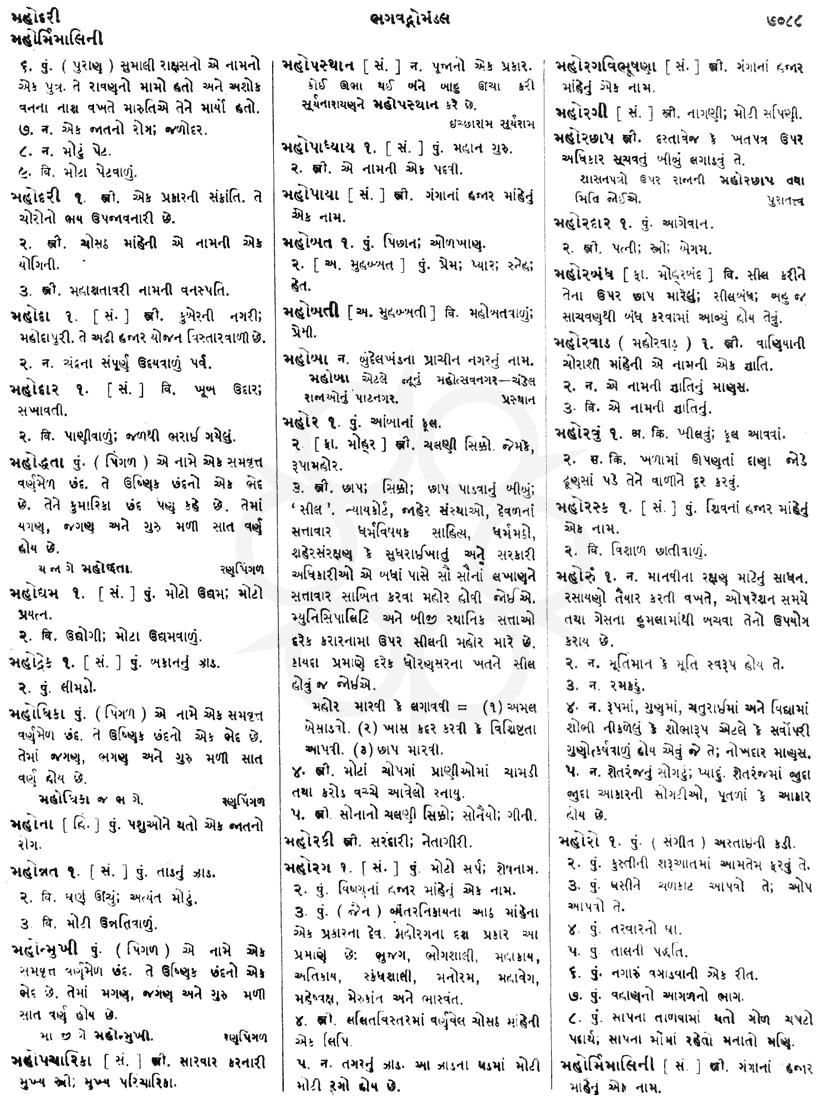 Click on image for Big View