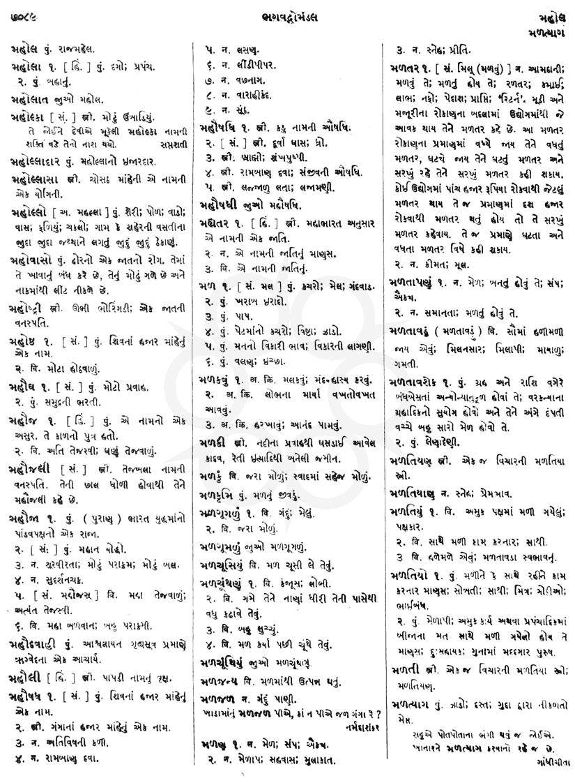 Click on image for Big View