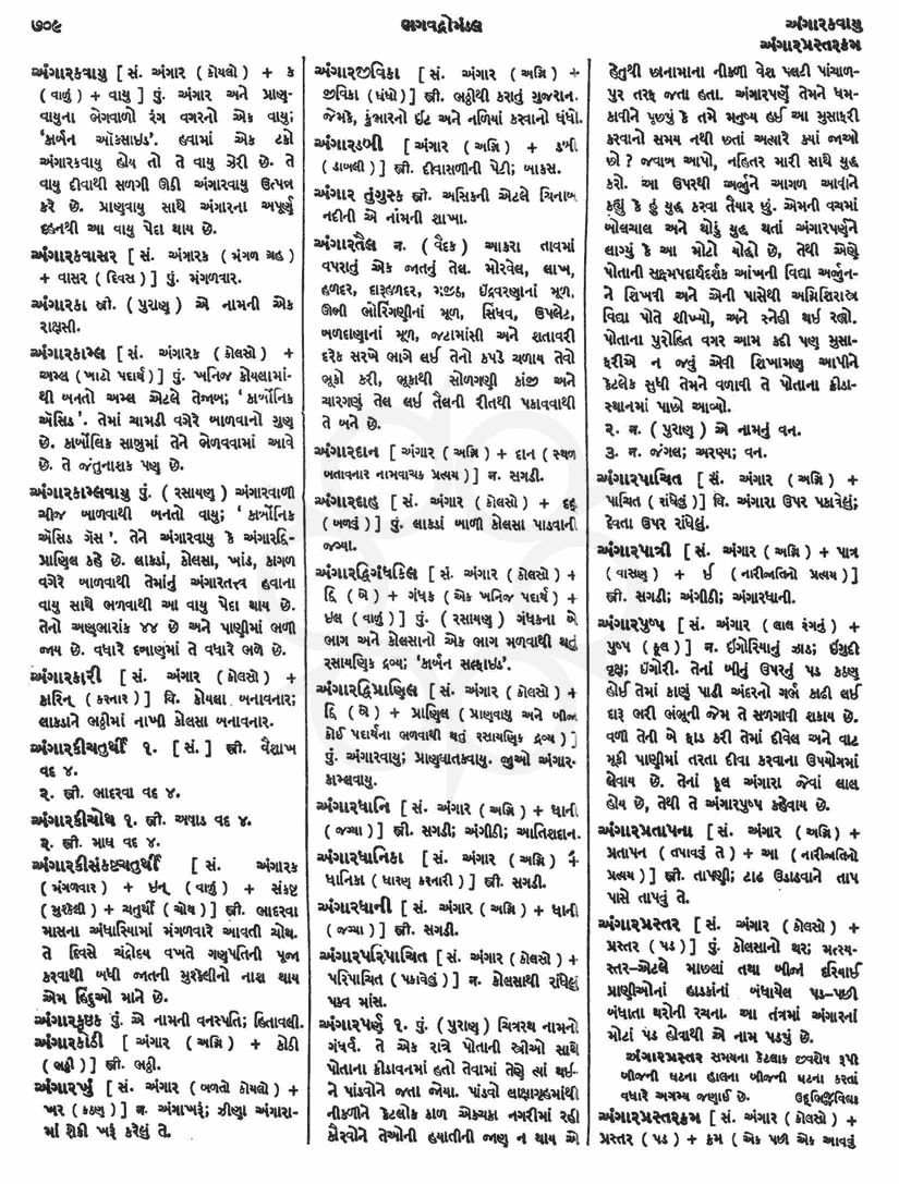 Click on image for Big View