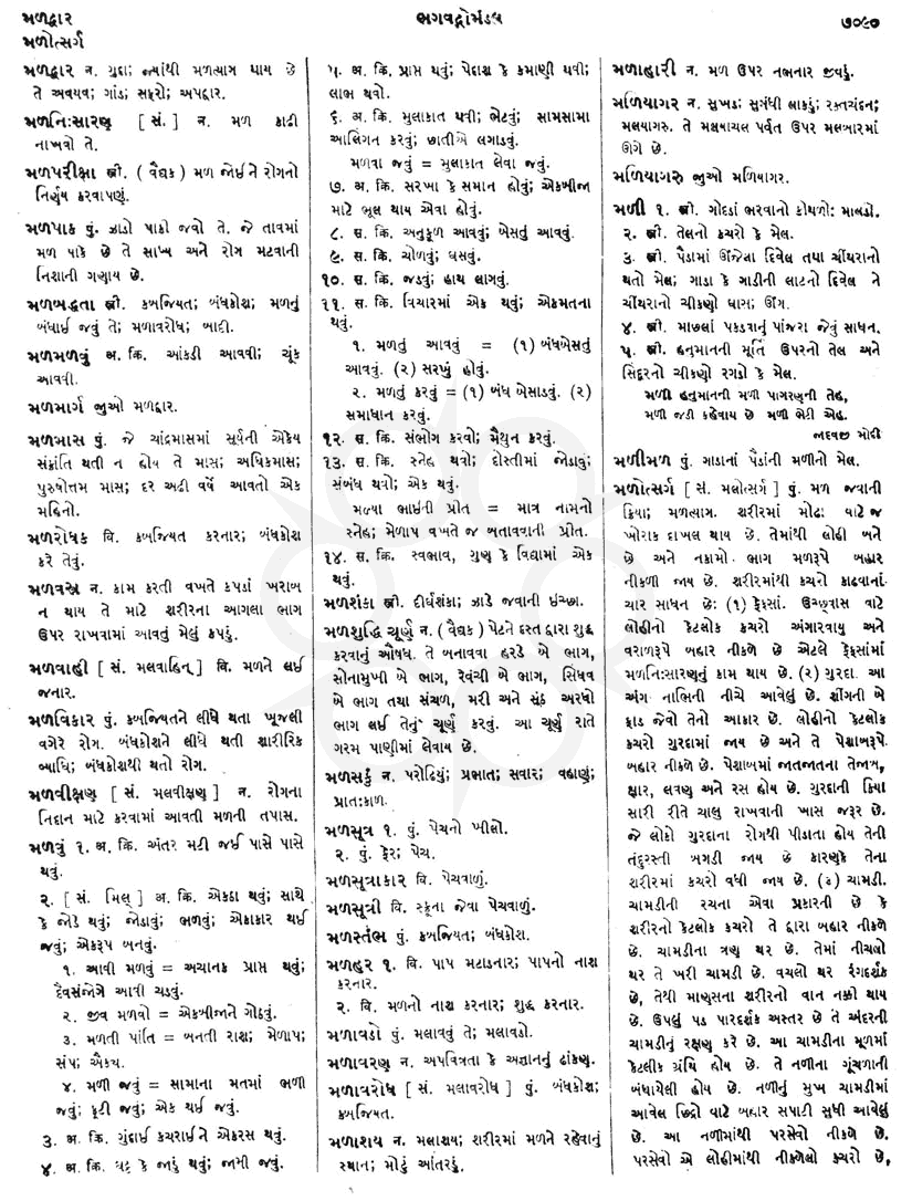 Click on image for Big View