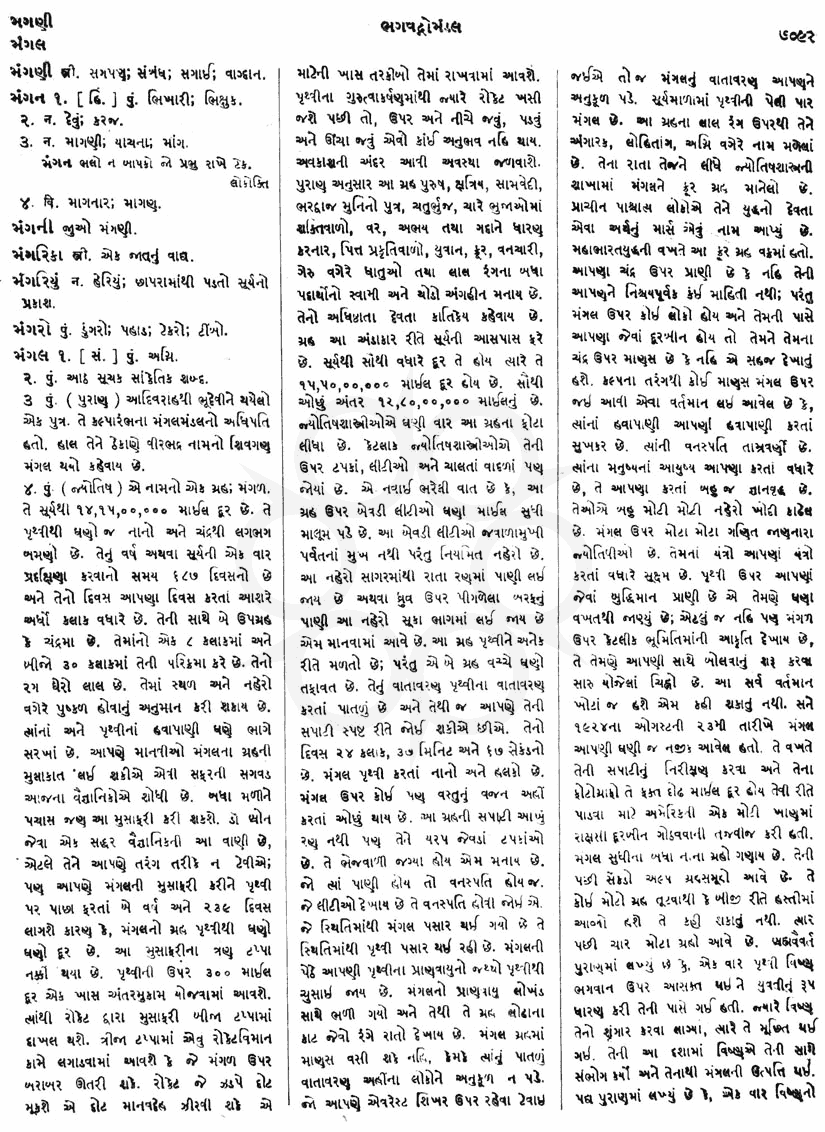 Click on image for Big View