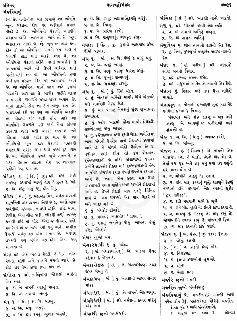 Click on image for Big View