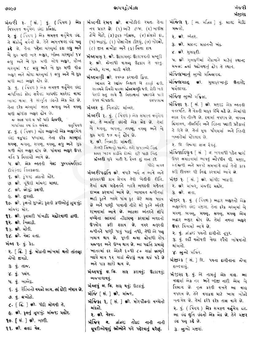 Click on image for Big View