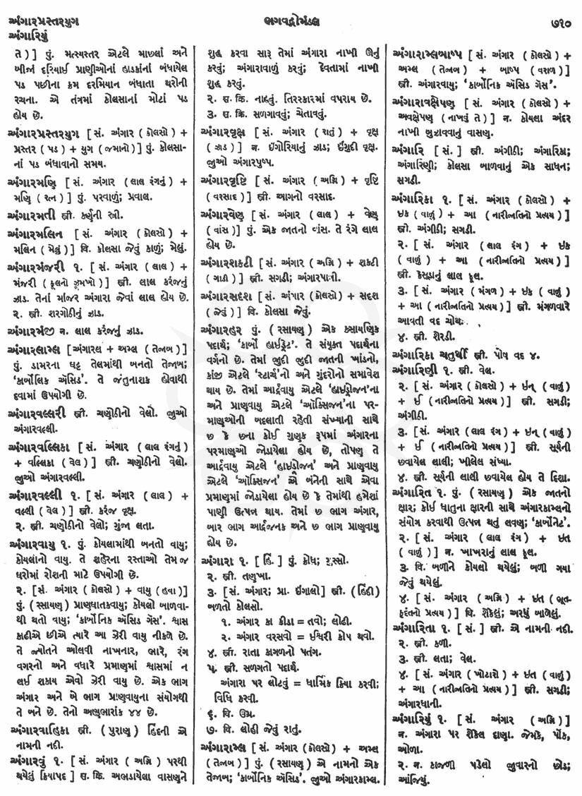 Click on image for Big View