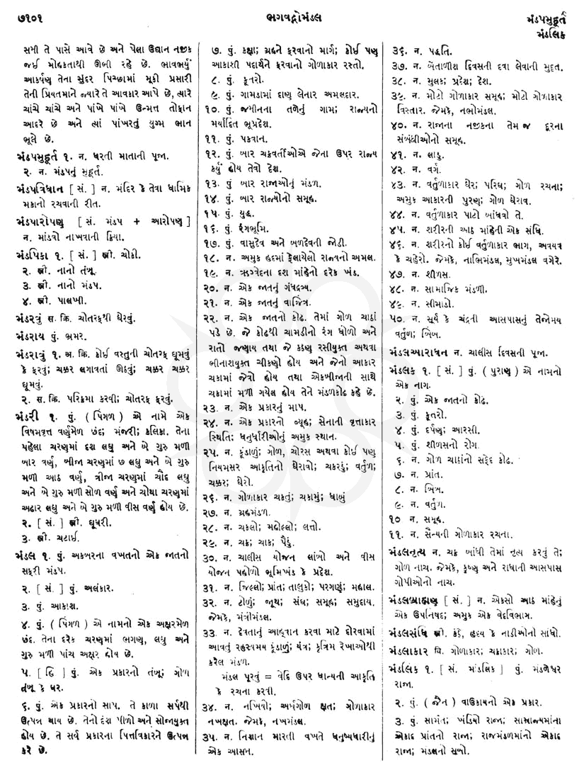 Click on image for Big View