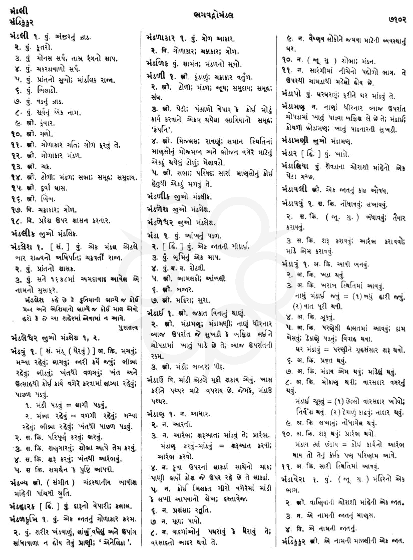 Click on image for Big View