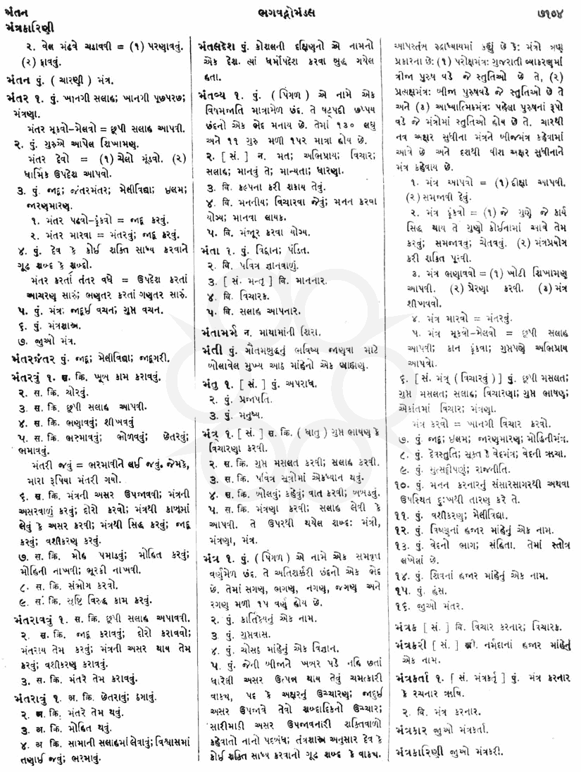 Click on image for Big View