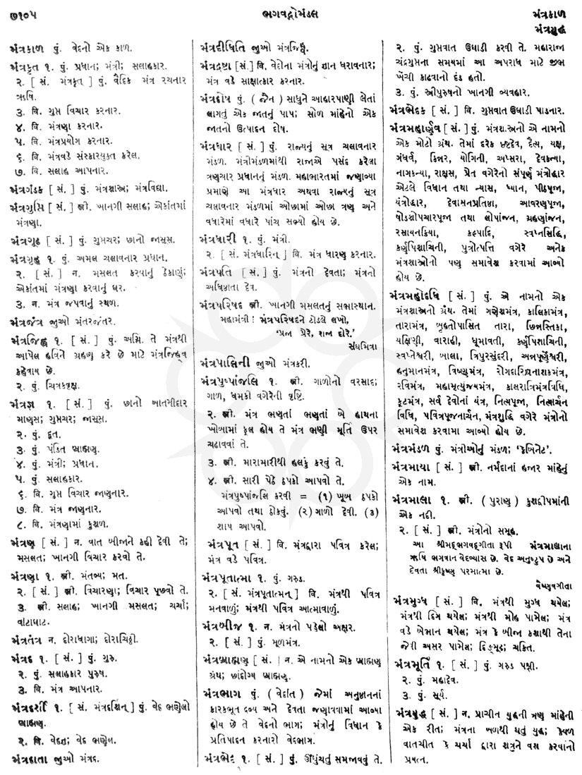 Click on image for Big View