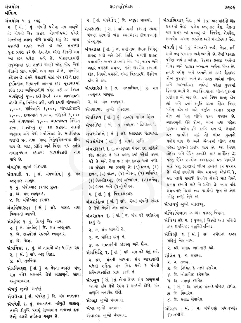 Click on image for Big View