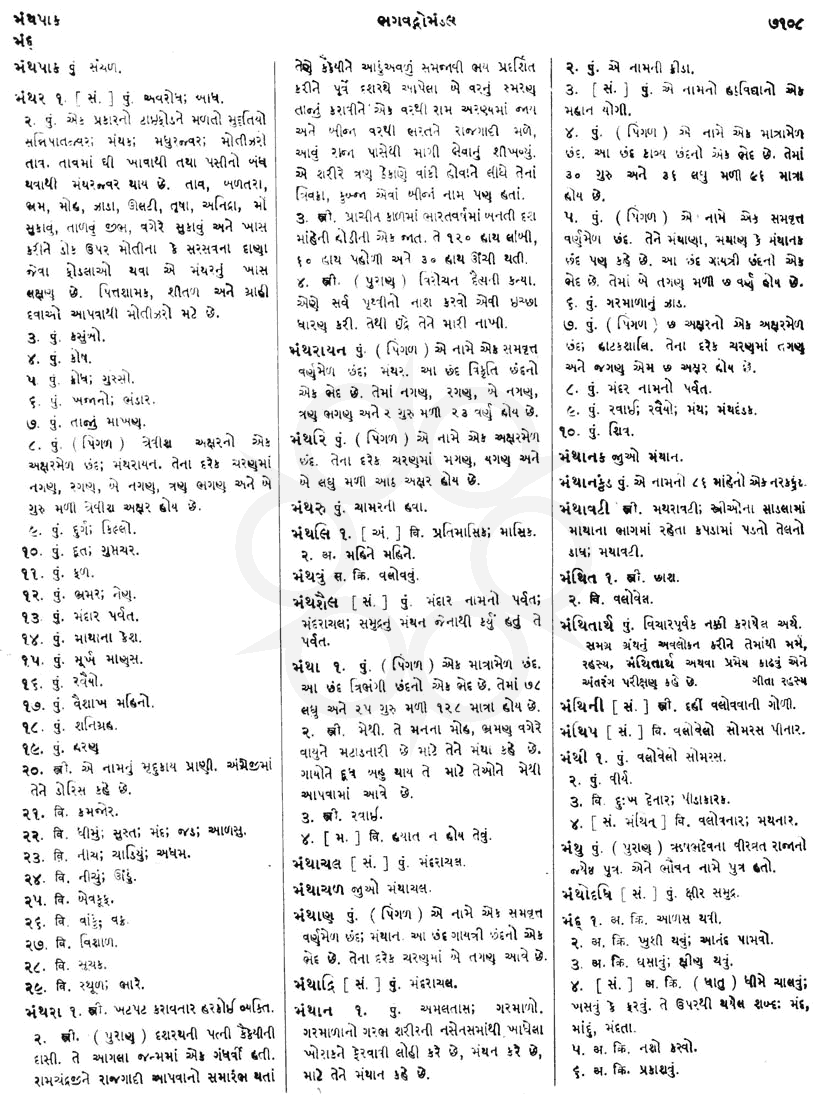 Click on image for Big View