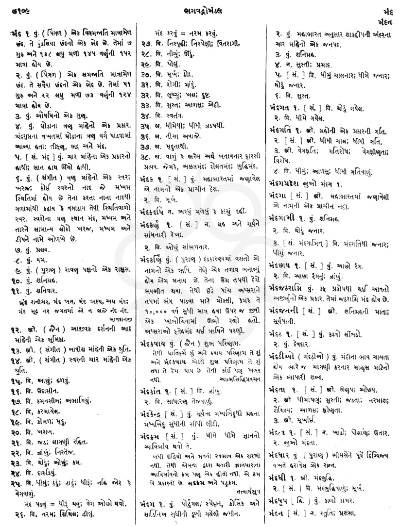 Click on image for Big View