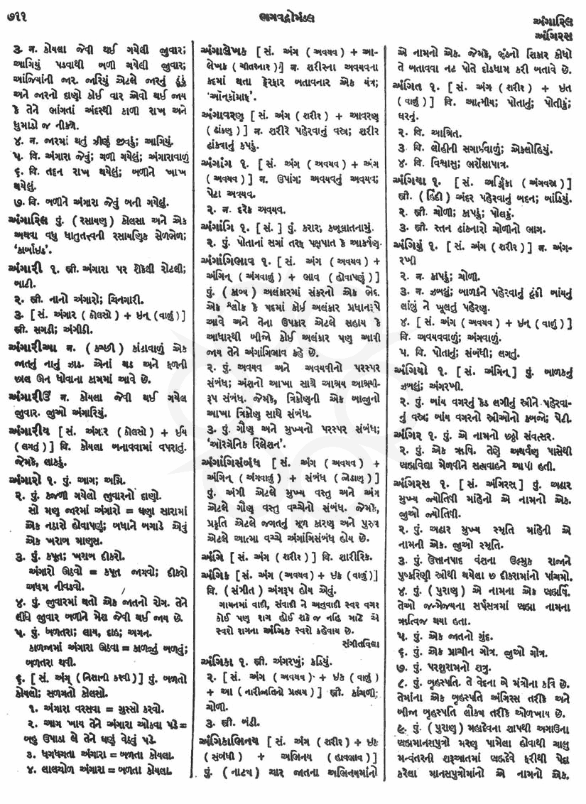 Click on image for Big View