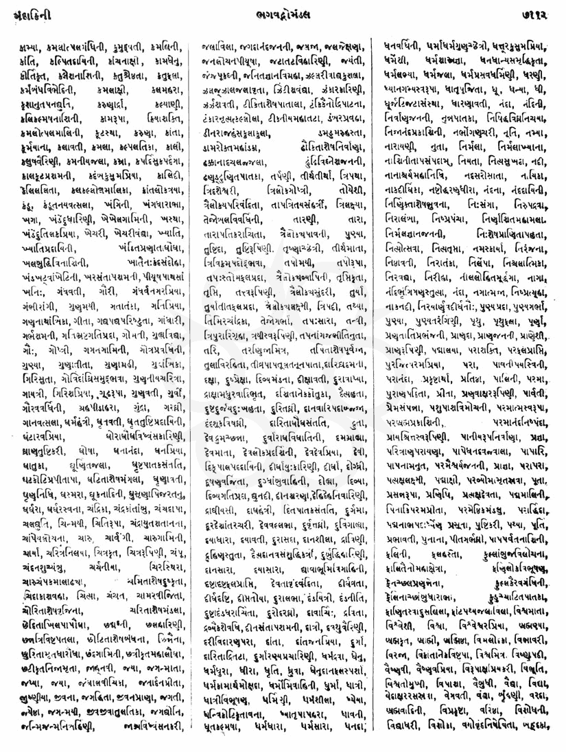 Click on image for Big View