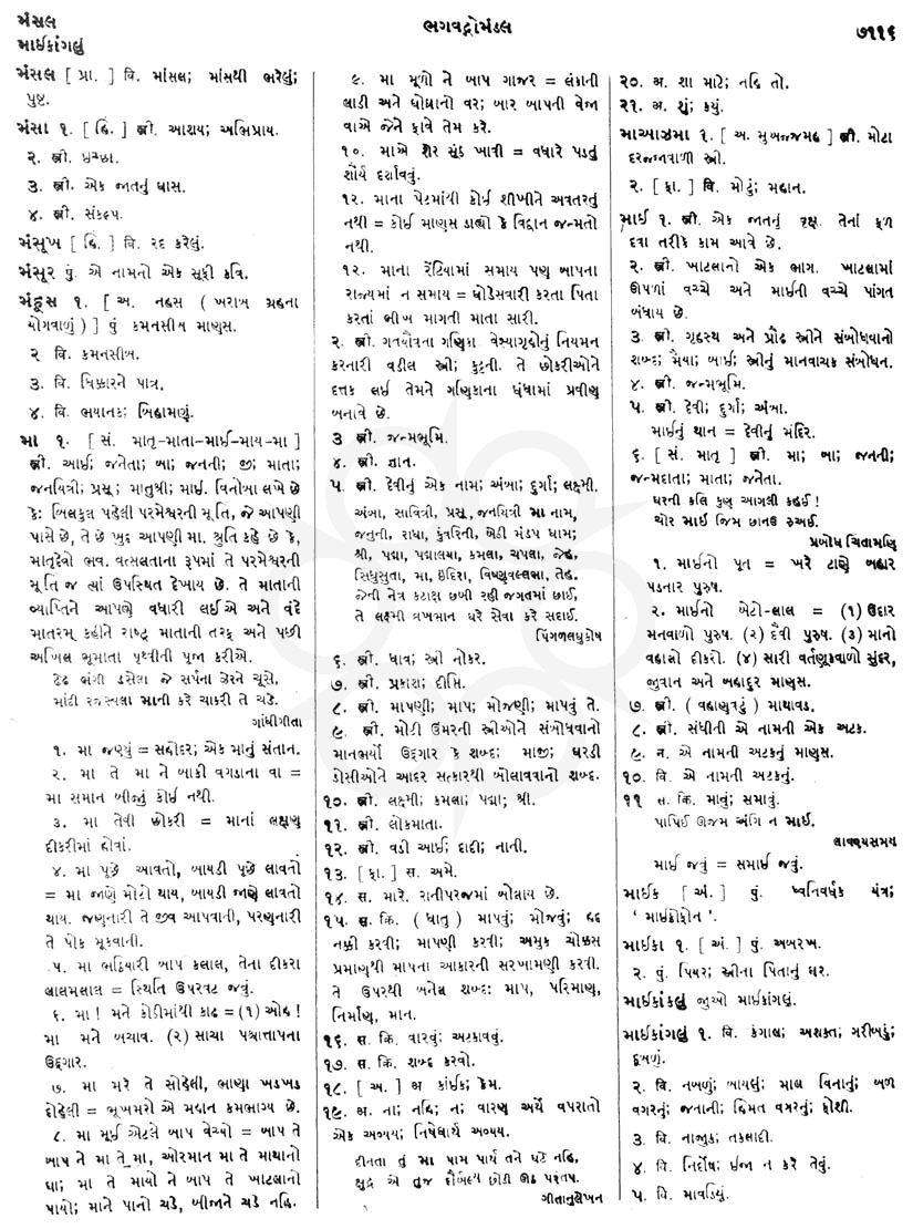 Click on image for Big View