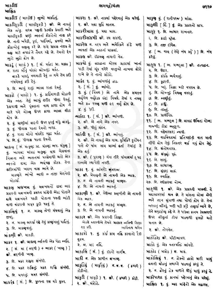 Click on image for Big View