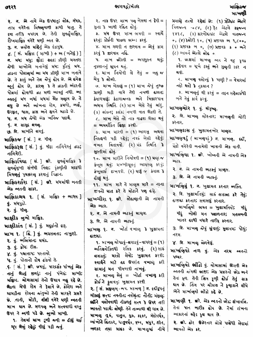 Click on image for Big View