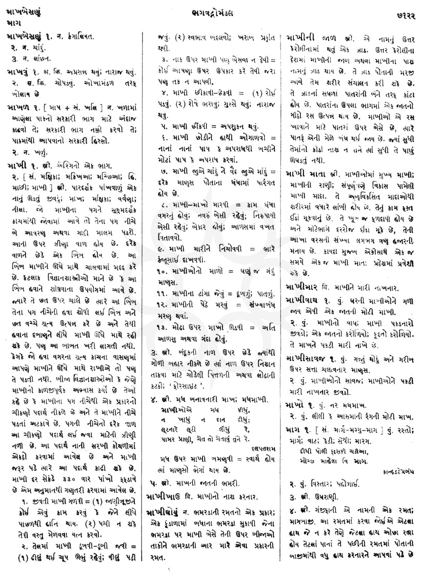 Click on image for Big View