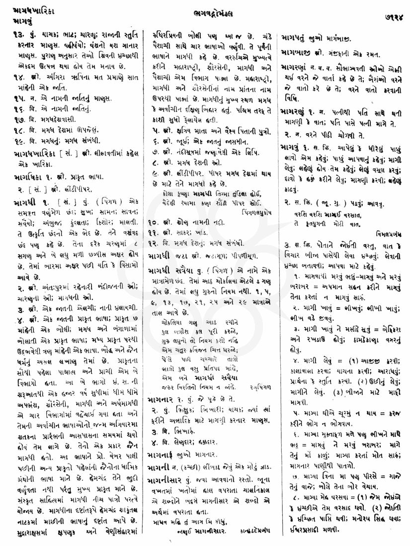 Click on image for Big View