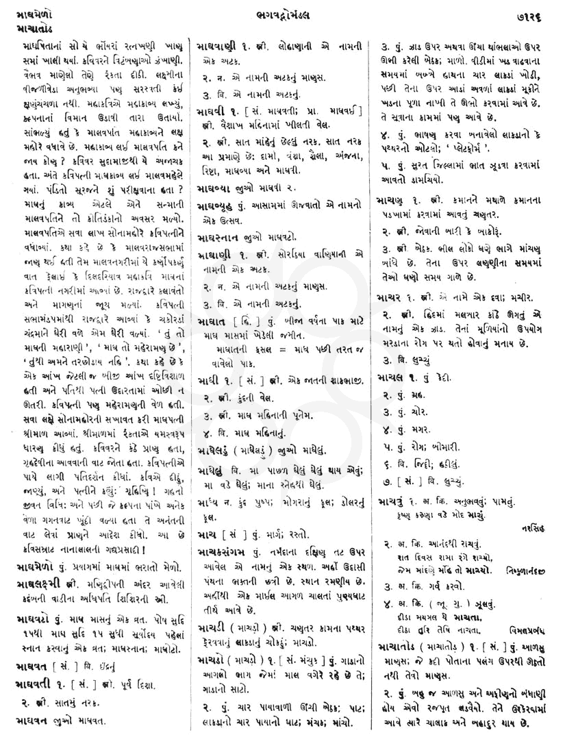 Click on image for Big View