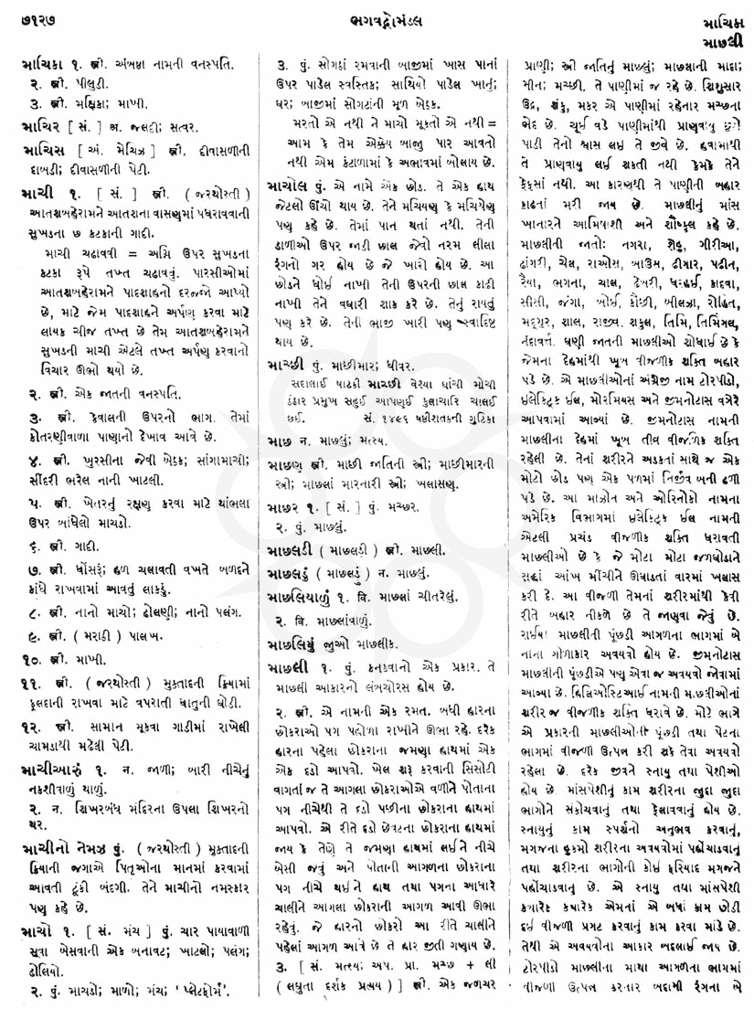 Click on image for Big View