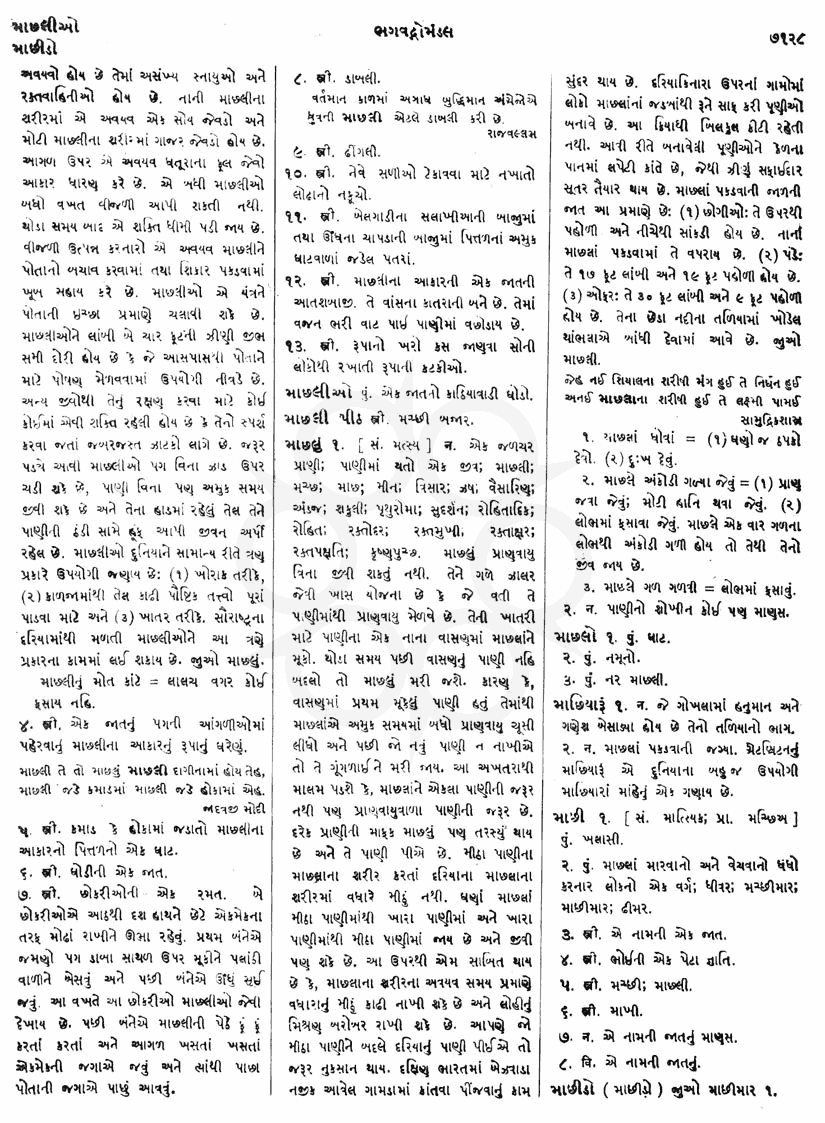 Click on image for Big View