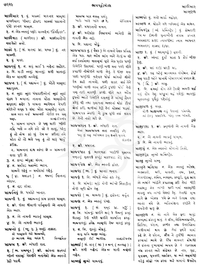 Click on image for Big View