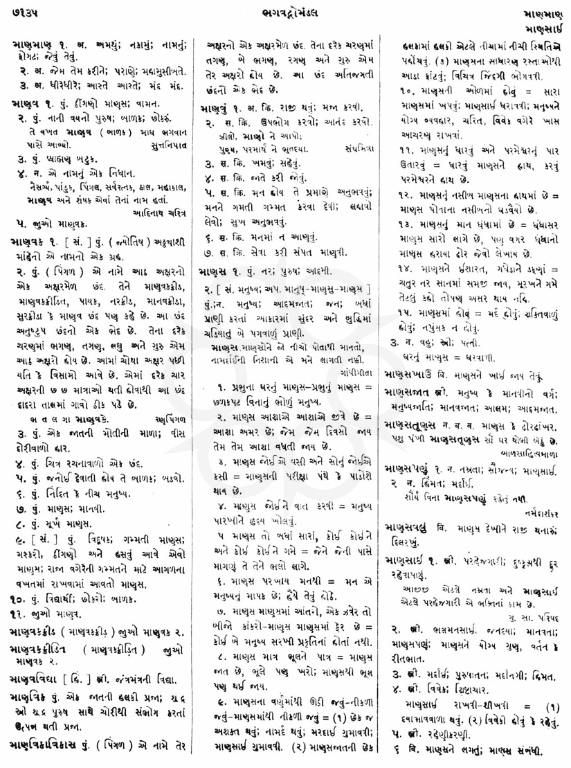 Click on image for Big View