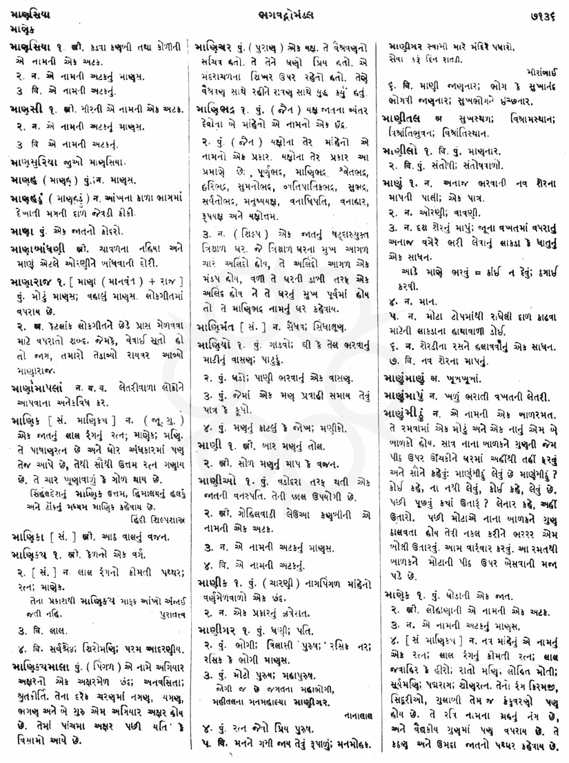 Click on image for Big View