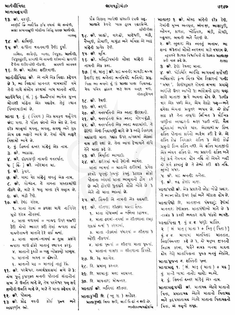 Click on image for Big View