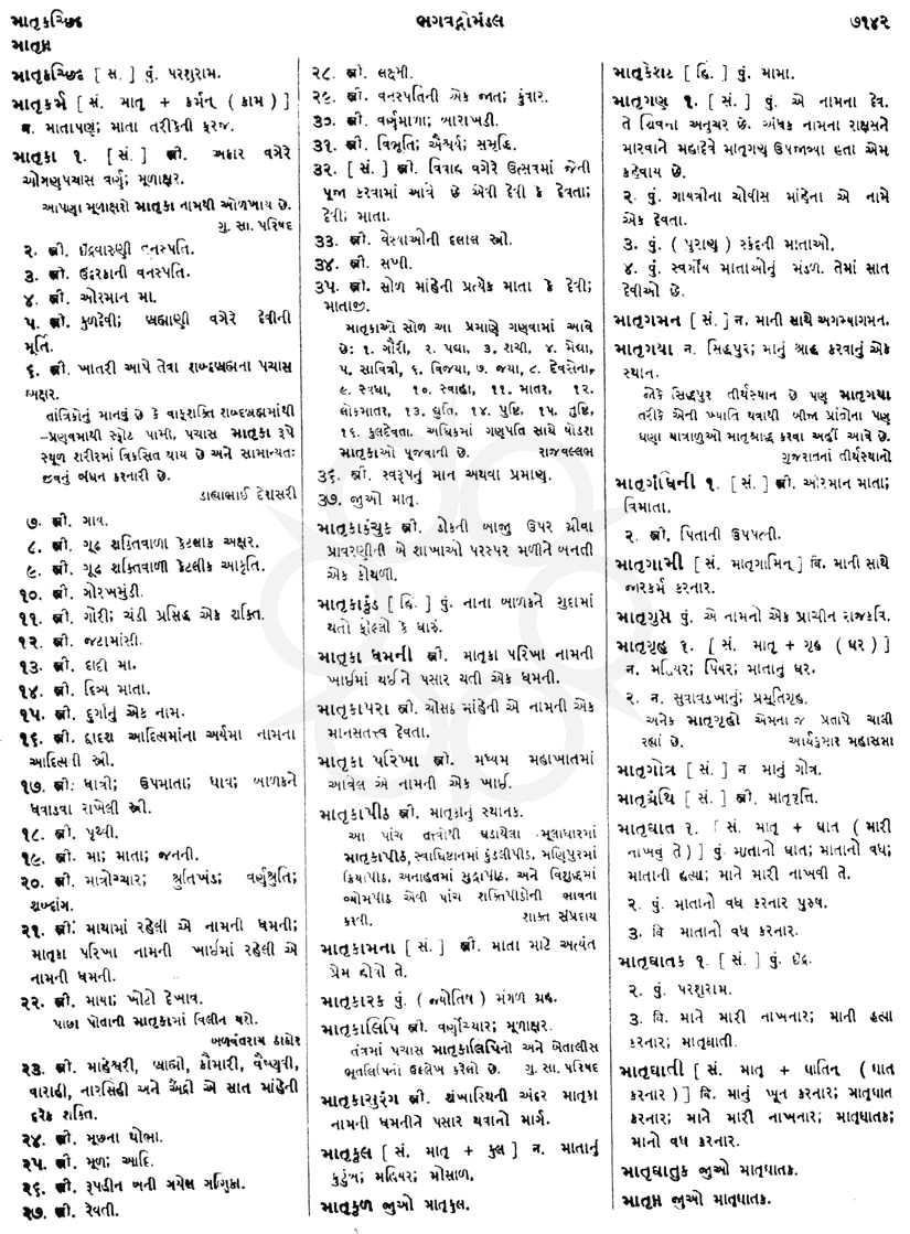 Click on image for Big View