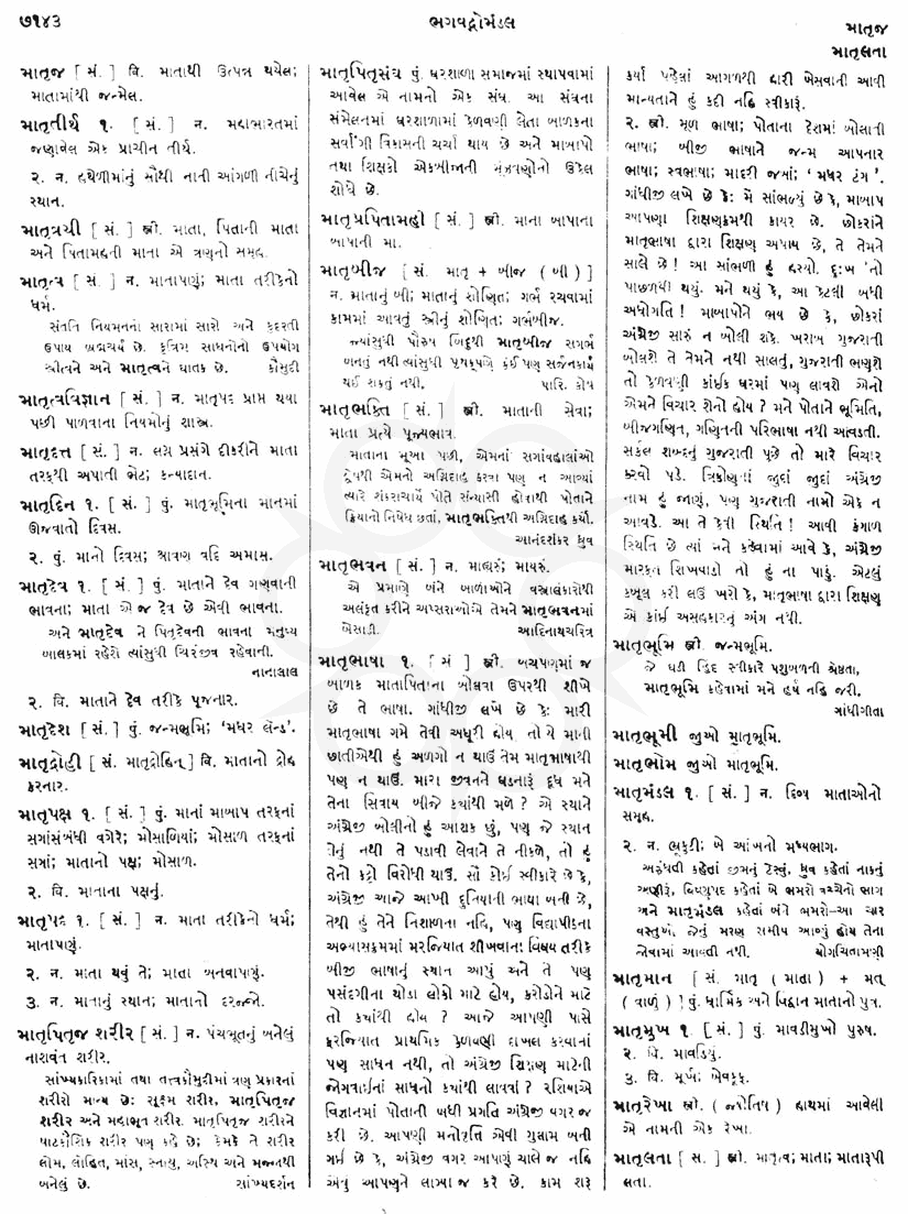 Click on image for Big View