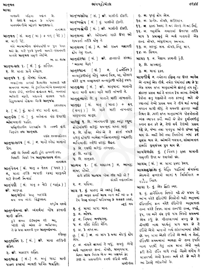 Click on image for Big View