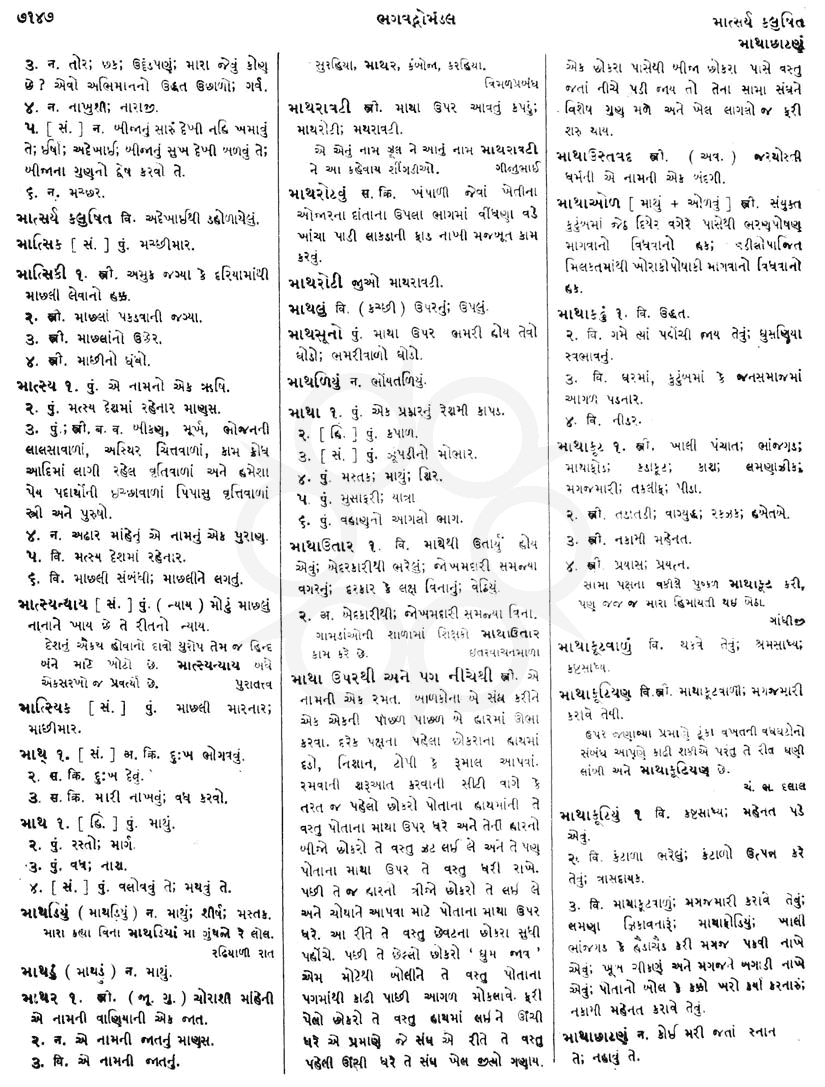 Click on image for Big View