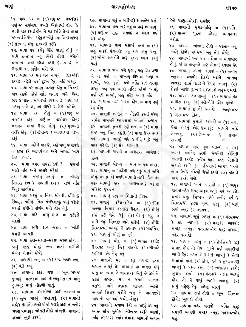 Click on image for Big View