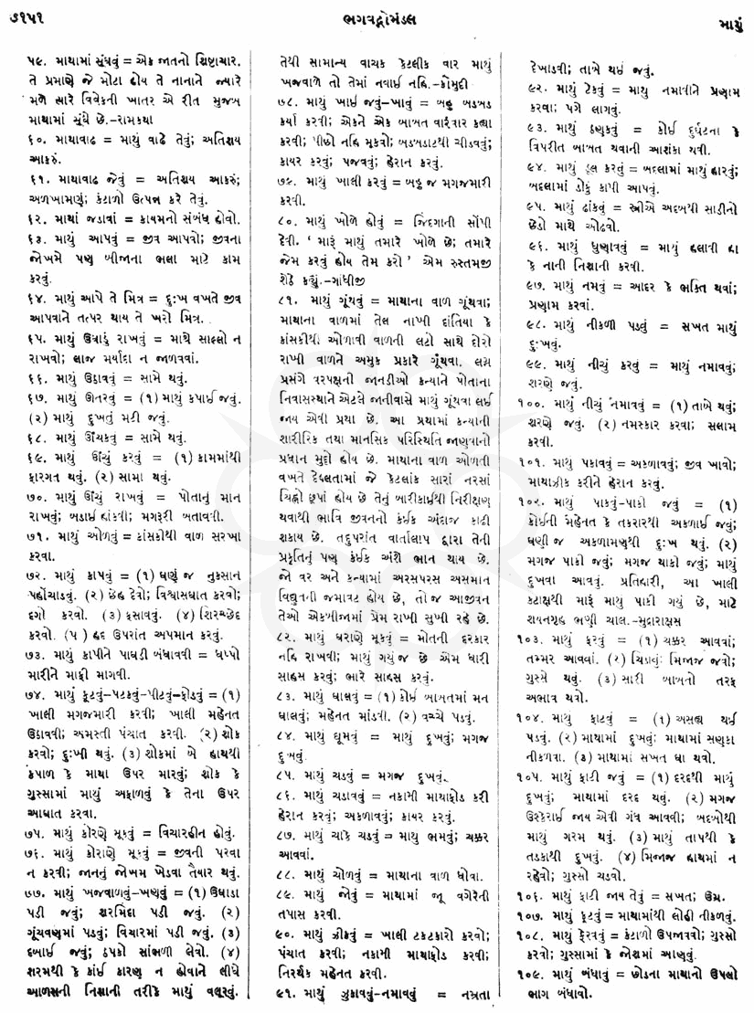 Click on image for Big View