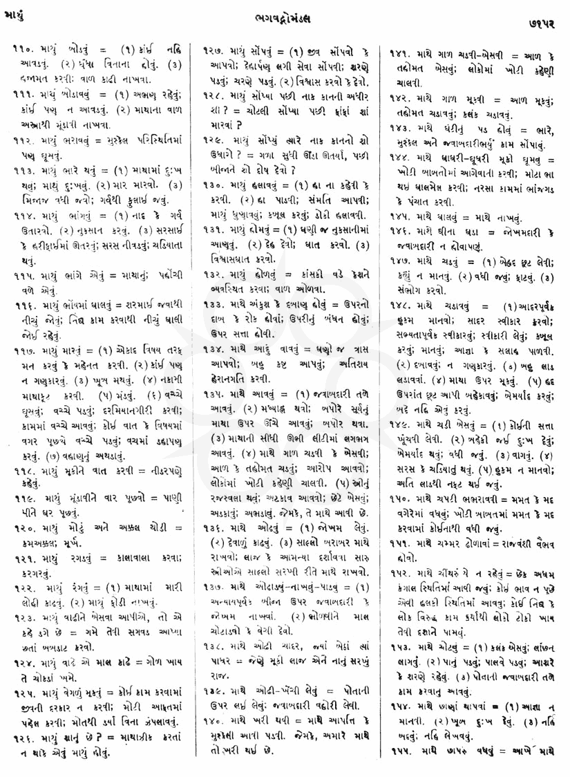 Click on image for Big View