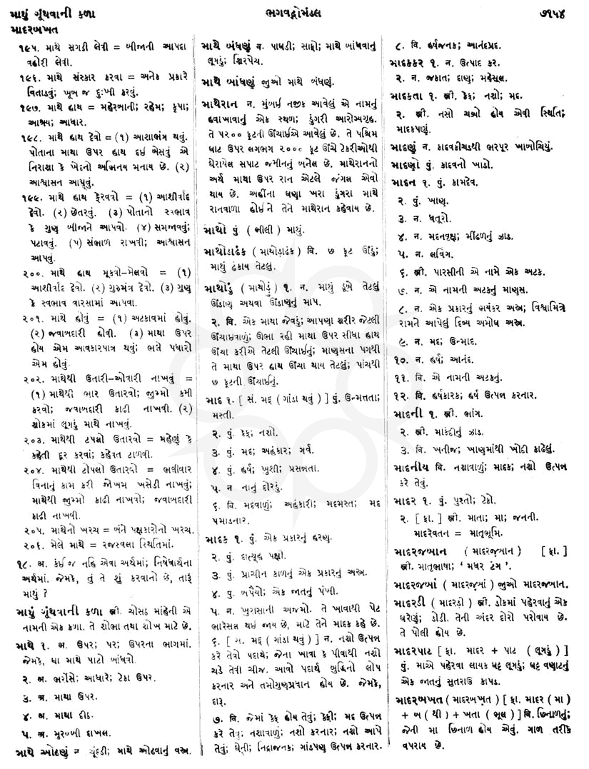 Click on image for Big View