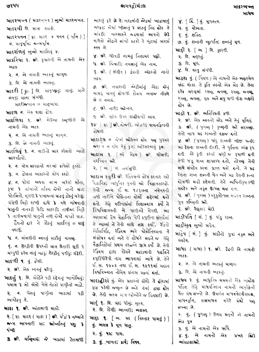 Click on image for Big View