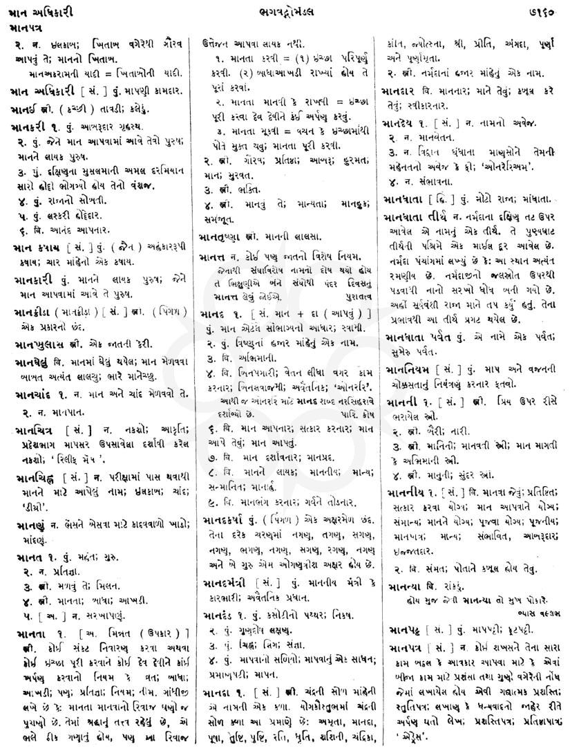 Click on image for Big View