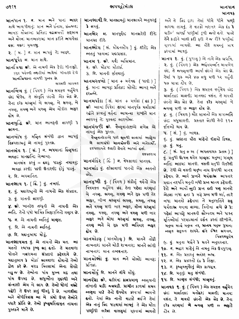 Click on image for Big View