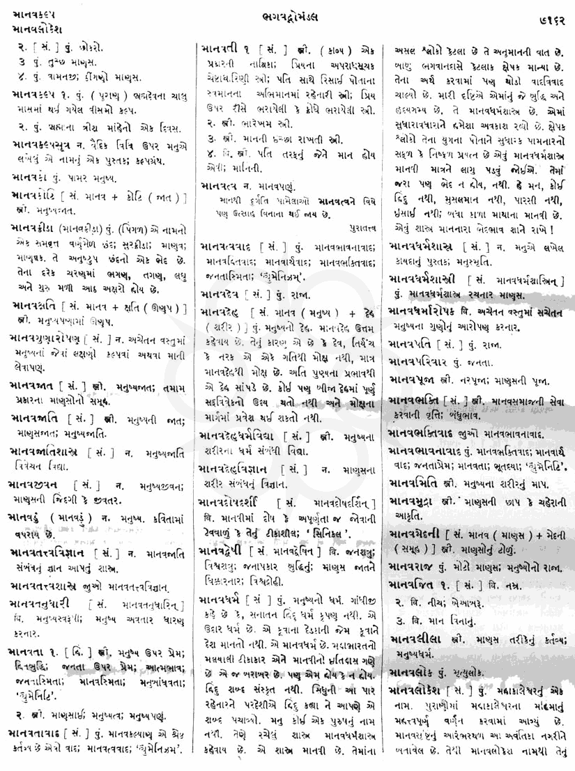 Click on image for Big View