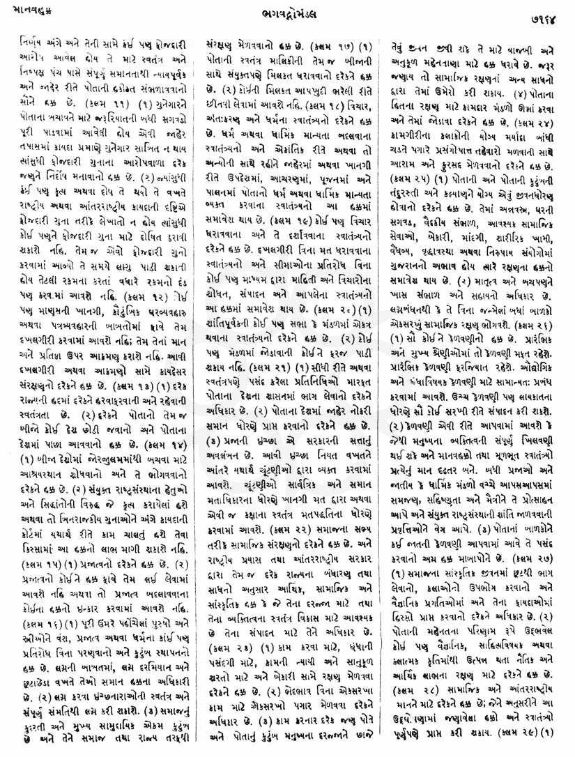 Click on image for Big View