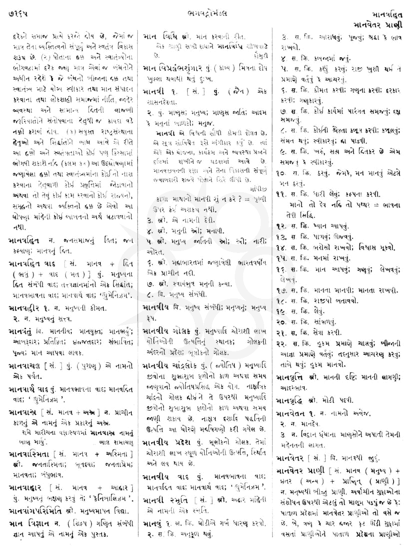 Click on image for Big View