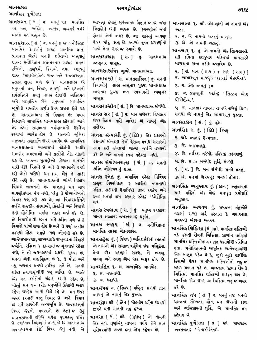 Click on image for Big View