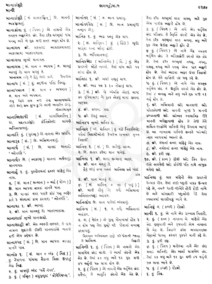 Click on image for Big View